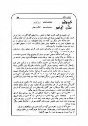 صفحهٔ بعدی ←