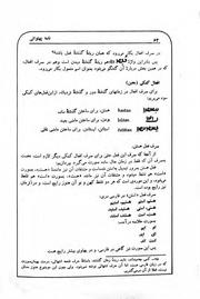 صفحهٔ بعدی ←