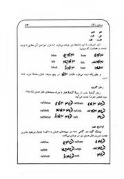 صفحهٔ بعدی ←