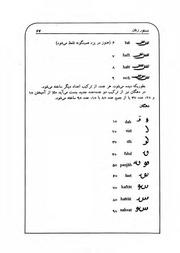 صفحهٔ بعدی ←