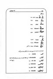 صفحهٔ بعدی ←