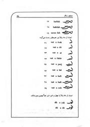 صفحهٔ بعدی ←