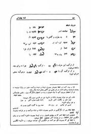 صفحهٔ بعدی ←