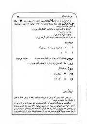 صفحهٔ بعدی ←