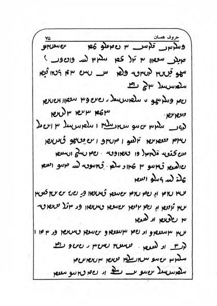 پرونده:NamehPahlevani v1.pdf