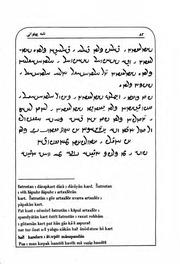 صفحهٔ بعدی ←