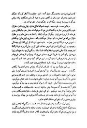 صفحهٔ بعدی ←