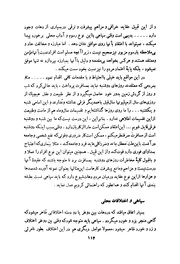 صفحهٔ بعدی ←