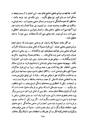 صفحهٔ بعدی ←