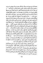 صفحهٔ بعدی ←