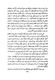 صفحهٔ بعدی ←