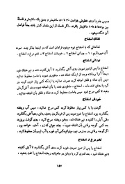 صفحهٔ بعدی ←