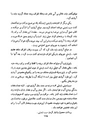 صفحهٔ بعدی ←