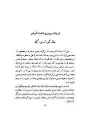 صفحهٔ بعدی ←