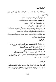 صفحهٔ بعدی ←