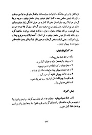 صفحهٔ بعدی ←