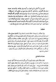 صفحهٔ بعدی ←