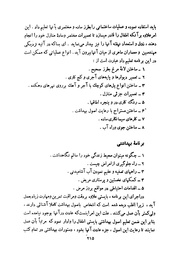 صفحهٔ بعدی ←