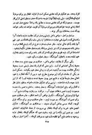 صفحهٔ بعدی ←