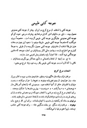 صفحهٔ بعدی ←