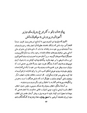 صفحهٔ بعدی ←