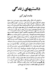 صفحهٔ بعدی ←