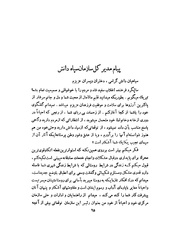 صفحهٔ بعدی ←