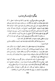 صفحهٔ بعدی ←