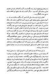 صفحهٔ بعدی ←