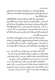 صفحهٔ بعدی ←