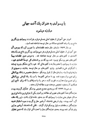 صفحهٔ بعدی ←