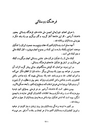 صفحهٔ بعدی ←