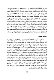 صفحهٔ بعدی ←