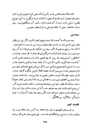 صفحهٔ بعدی ←