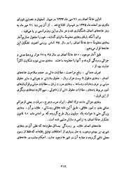 صفحهٔ بعدی ←