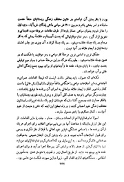 صفحهٔ بعدی ←