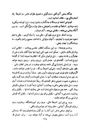 صفحهٔ بعدی ←