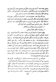 صفحهٔ بعدی ←