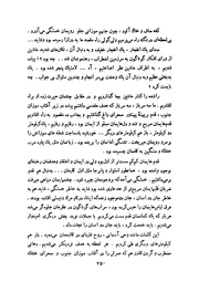 صفحهٔ بعدی ←