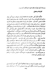 صفحهٔ بعدی ←