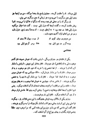 صفحهٔ بعدی ←