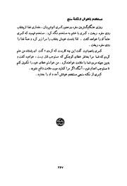 صفحهٔ بعدی ←