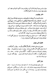 صفحهٔ بعدی ←