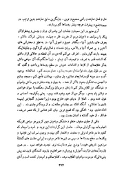 صفحهٔ بعدی ←