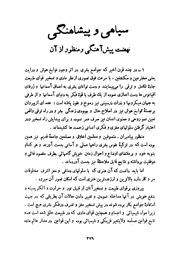 صفحهٔ بعدی ←