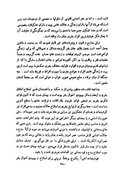 صفحهٔ بعدی ←