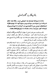 صفحهٔ بعدی ←