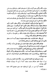 صفحهٔ بعدی ←