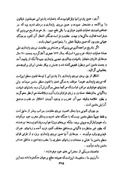 صفحهٔ بعدی ←