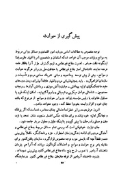 صفحهٔ بعدی ←